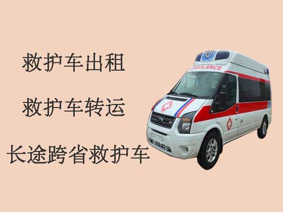 大连长途救护车出租公司